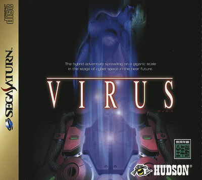 Virus (japan) (disc 1)